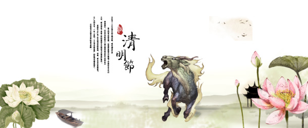 清明节日元素，高清PNG透明图 & 其他节日PSD设计素材，免费下载