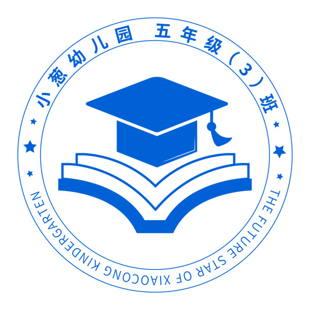 开学季班徽校徽设计素材，高清蓝色PNG透明免抠元素，一键下载