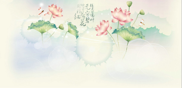 手绘清新荷花荷叶PNG背景，古典中国风设计素材下载