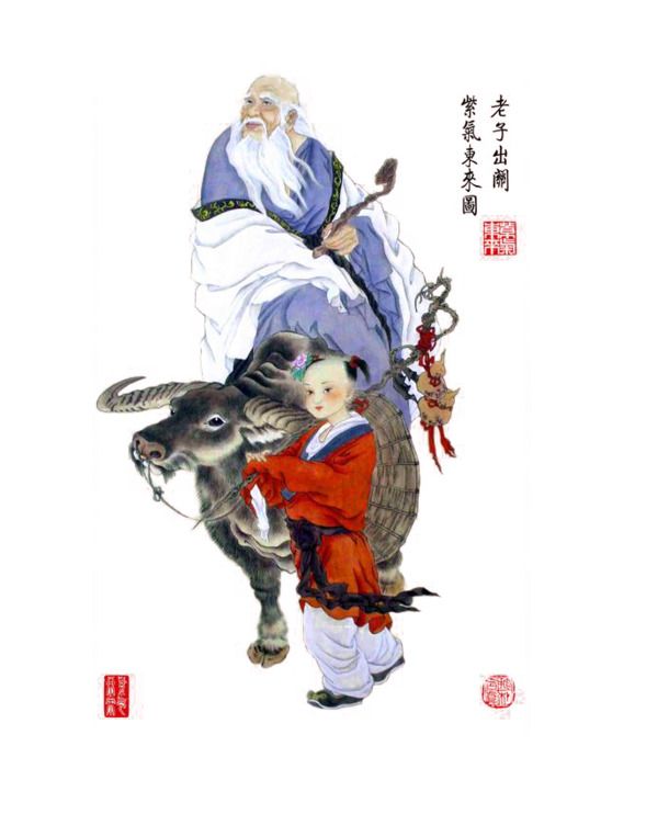 中国风水墨老子出关PNG透明图，手绘卡通元素，高清下载