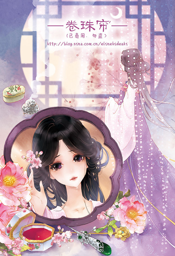 古风文学网文插画封面，高清PNG透明背景，卡通手绘素材下载