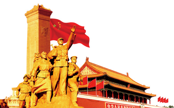 缅怀历史英雄，红色大气七七事PNG透明图片，高清特效PSD设计素材下载