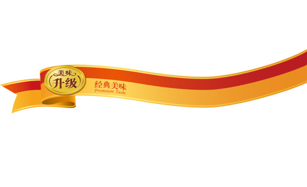 美味升级，高清PNG透明彩带漂浮元素，设计素材随心下载