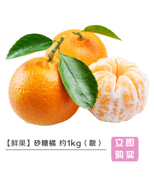 高清PNG透明水果图片，动植物元素植物设计素材下载
