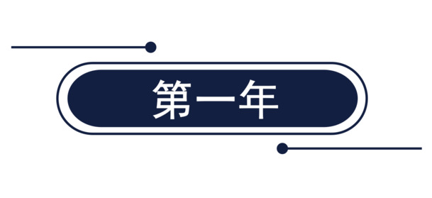 深色椭圆矩形PNG透明图片，高清几何漂浮元素，设计素材免费下载