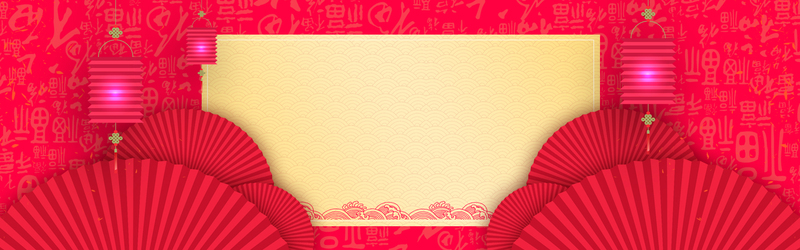 红色喜庆边框，高清元宵海报背景，电商狂欢设计素材，JPG/PSD格式免费下载