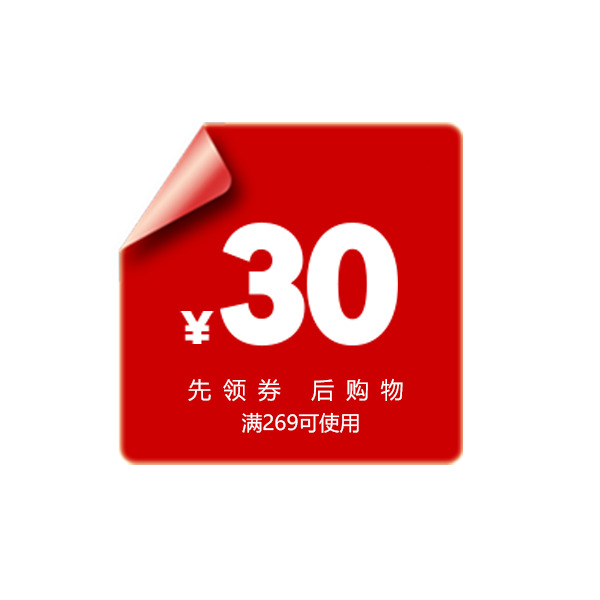 红色贴纸优惠券PNG透明图，免抠元素，PSD格式，高清下载