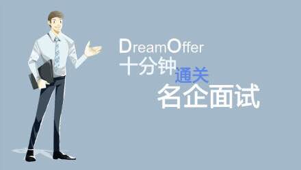 招聘行业资讯小程序模板[1]