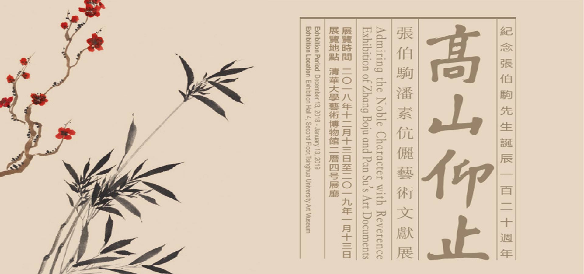 学校介绍小程序模板[1]