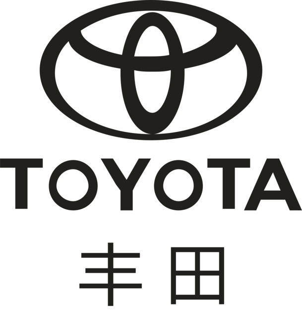 丰田汽车LOGO，高清PNG透明图+免扣元素，字体+AI格式设计素材下载