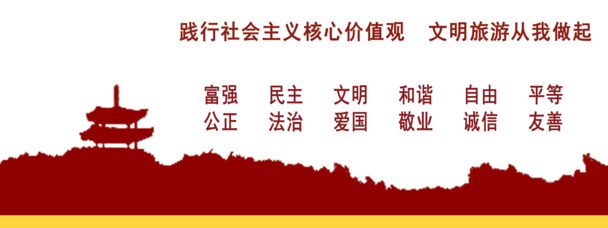 国庆PSD素材，社会主义核心价值观透明PNG图片，节日元素丰富，高清下载