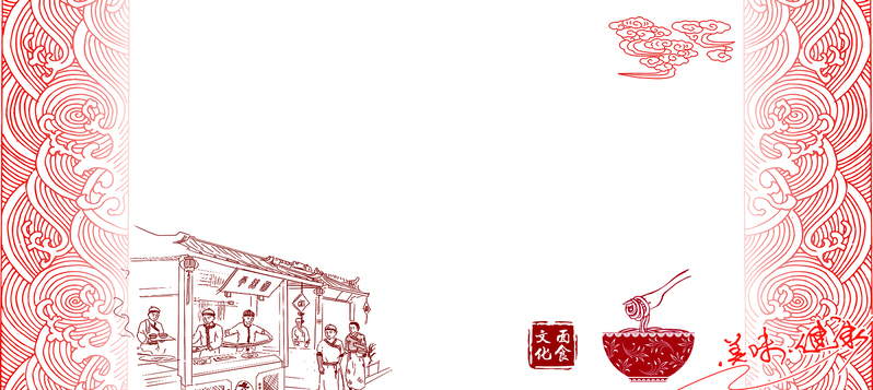刀削面馆美食文化，复古中国风海报设计素材，高清JPG/PSD格式下载