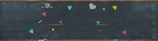 学校黑板风情背景banner，高清PNG透明图片素材，创意设计海报免费下载