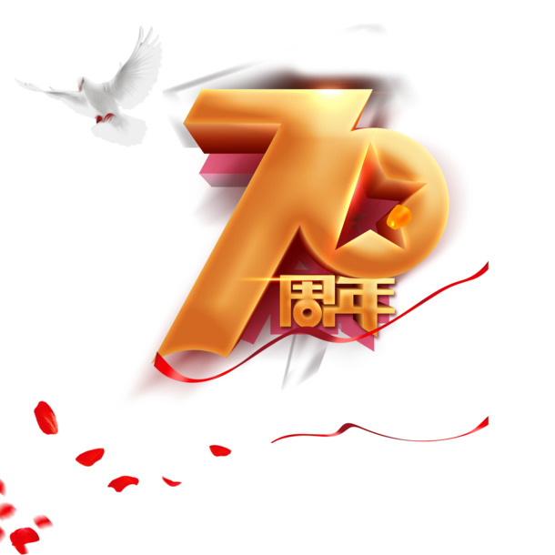70周年庆典彩带鸽子花瓣PNG透明图，中国风PSD设计素材下载