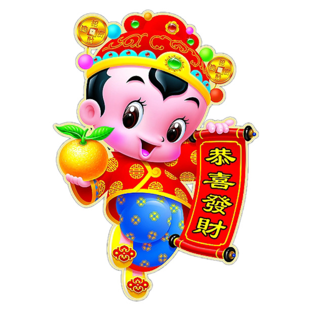卡通对联PNG透明图，高清节日元素，元旦春节元宵素材下载