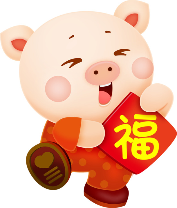 喜庆猪年福运图，高清PNG透明节日元素，元旦春节元宵素材下载