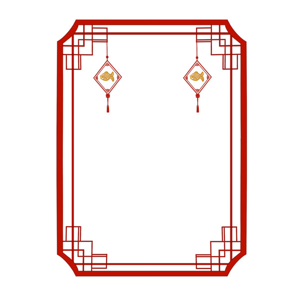古典中国风新年红色边框PNG，高清透明免扣素材，免费下载