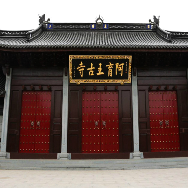 阿育王古寺PNG透明背景图，高清摄影风景素材，免费下载