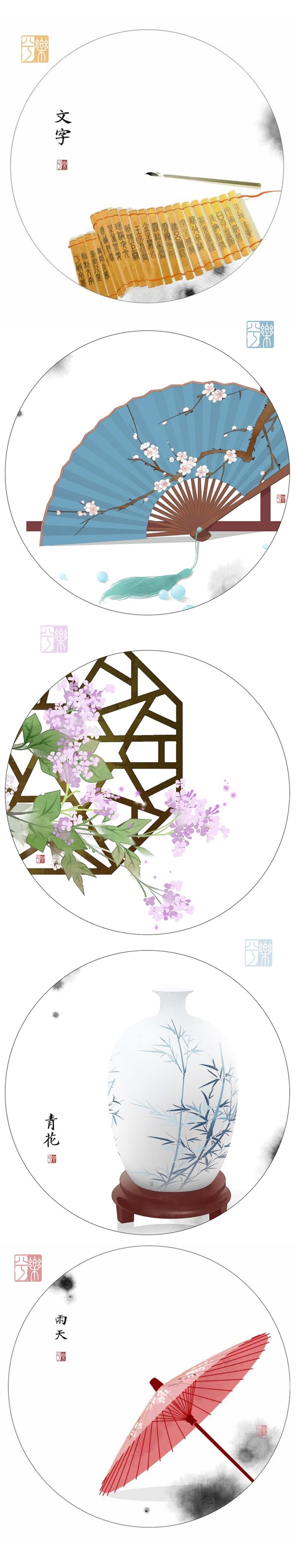 复古竹简笔墨渲染PNG背景，高清透明H5设计素材下载