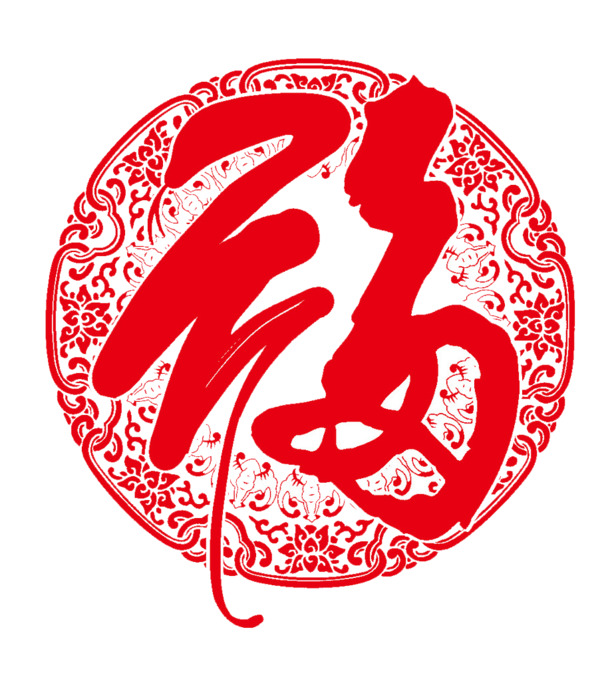 福草剪纸PNG透明图，元旦春节元宵节日元素，高清素材下载