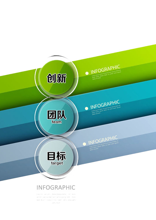 企业文化PNG透明图片，精美装饰元素，PPT设计素材下载