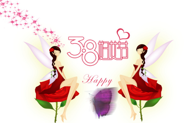 妇女节素材大放送，38女生节高清PNG透明图片，节日元素一键下载