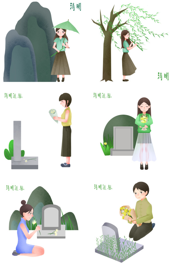清明节手绘女孩插画，高清PNG透明图片，卡通手绘元素，设计素材免费下载