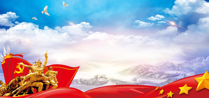 中国风红色教育背景图，高清JPG/简约PSD格式，设计素材免费下载