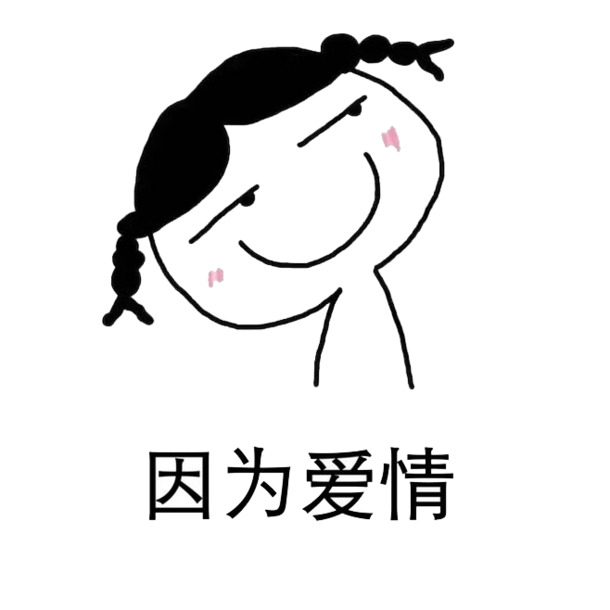 高清PNG透明表情包，手绘卡通元素，设计素材大放送