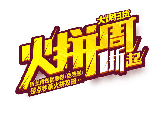劳动节PNG图片素材，高清透明，周1折起，设计元素丰富，一键下载！