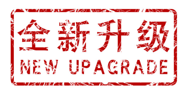红色水彩艺术字升级，高清PNG透明免抠素材，PSD格式设计下载