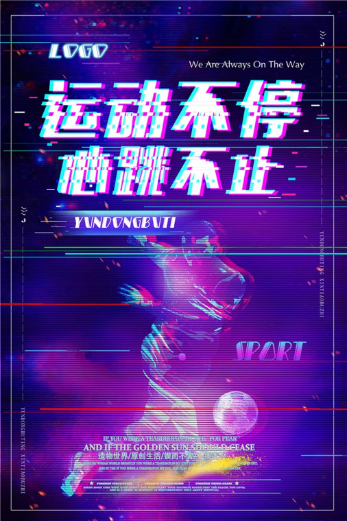 故障风格PNG透明背景元素，关闭RBG高清图片素材，免费下载