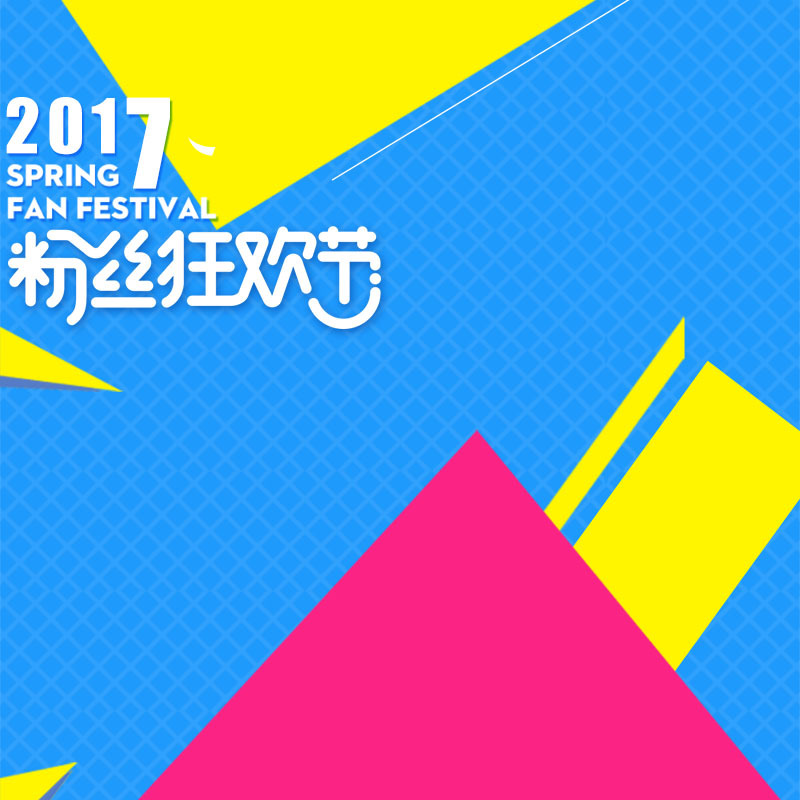 天猫淘宝初秋女装时尚精选，高清JPG与PSD设计素材下载