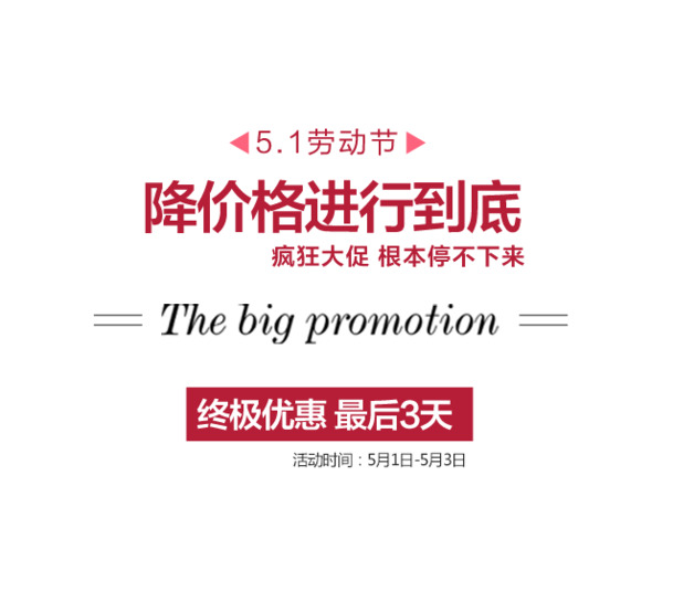五一劳动节PNG透明图，高清节日元素，设计素材免费下载