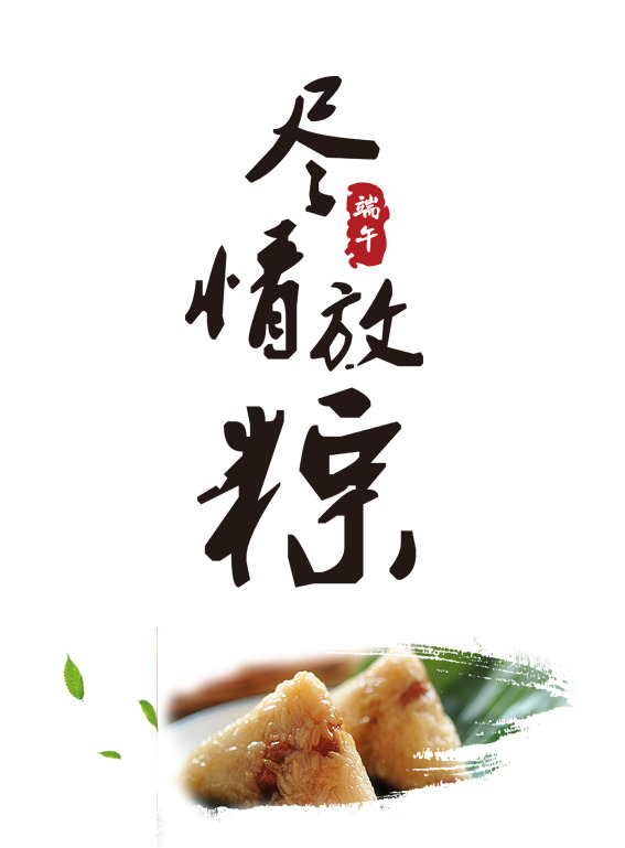 端午佳节精选，高清PNG透明花瓣漂浮元素，PSD设计素材免费下载
