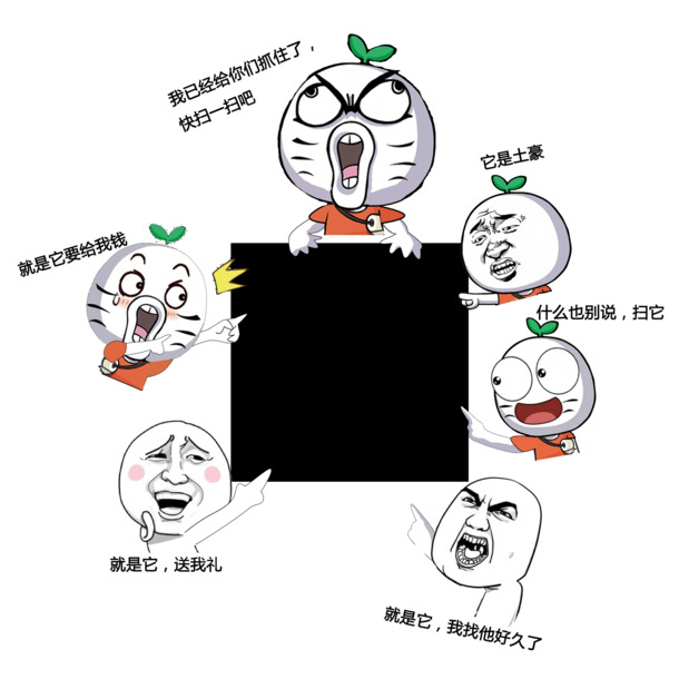 暴走漫画人物PNG素材，高清透明图标、漂浮花瓣，设计装饰必备！