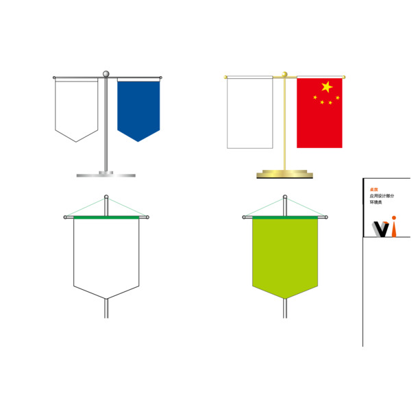 桌旗矢量模板，高清PNG透明图片，免扣元素，EPS格式，设计素材免费下载