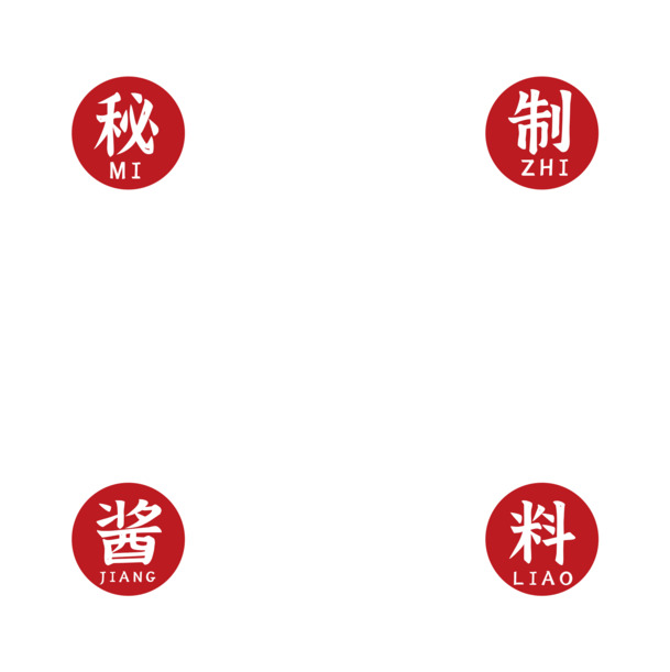 鲜美食秘制酱料PNG透明图，高清装饰元素及图案素材下载
