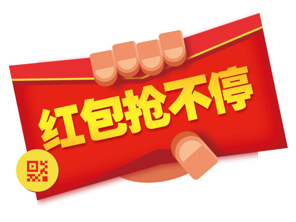 手抓红包卡通插画，高清PNG免抠元素，PSD设计素材下载