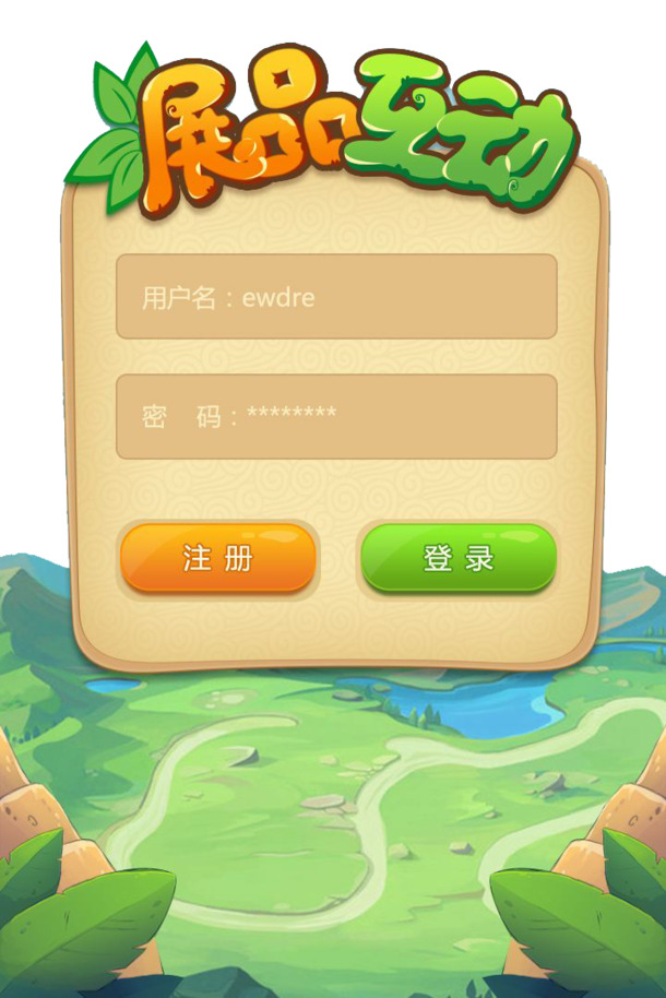 可爱彩色手机游戏UI边框，高清PNG透明图片，含漂浮花瓣元素，设计素材免费下载