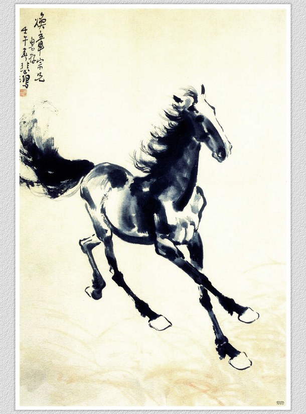 徐悲鸿国画骏马，高清PNG透明背景，H5设计素材下载