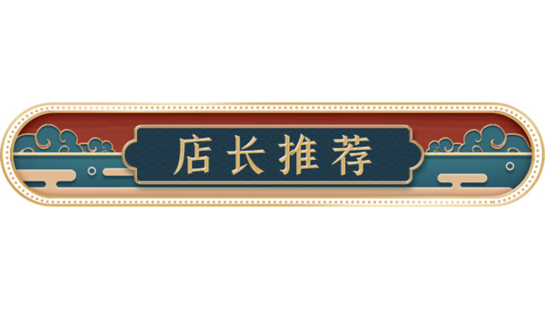 端午节PNG素材，C4D立体国潮风格，高清透明图片，节日元素一网打尽！