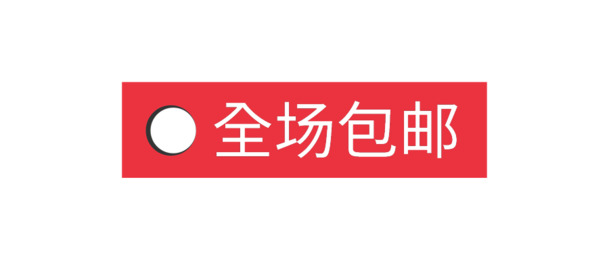 双十一狂欢节，精选45款高清PNG透明图片，节日元素一网打尽，免费下载！