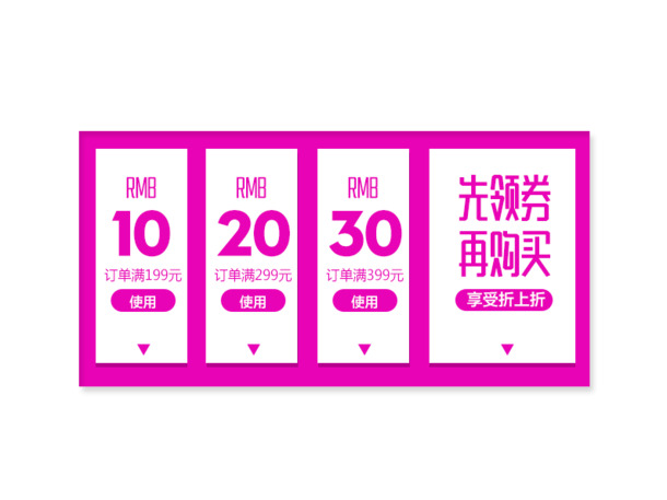 双12特惠，高清PNG透明漂浮元素及图片素材，折上折下载