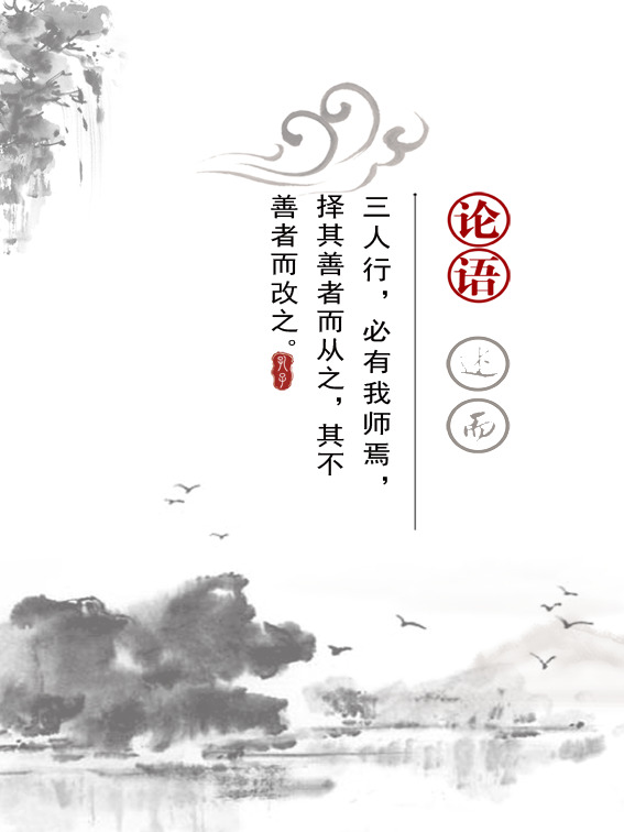 中国传统文化艺术全景图库，高清PNG透明免扣素材，字体元素设计下载