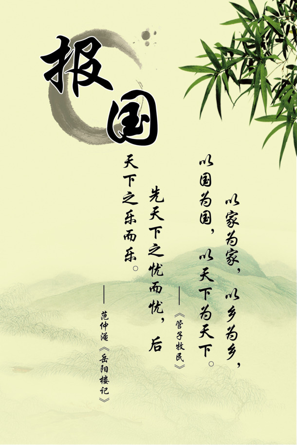 节日背景图片素材，高清PNG透明元素，免费下载设计背景