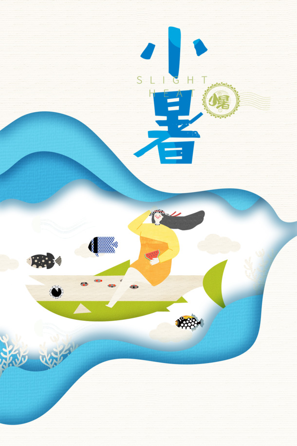 小暑节气剪纸背景图，高清PNG透明元素，PSD设计素材下载