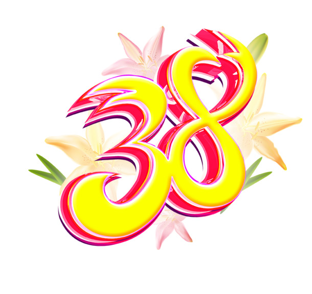 妇女节艺术字设计素材，高清PNG透明图片，节日元素一键下载