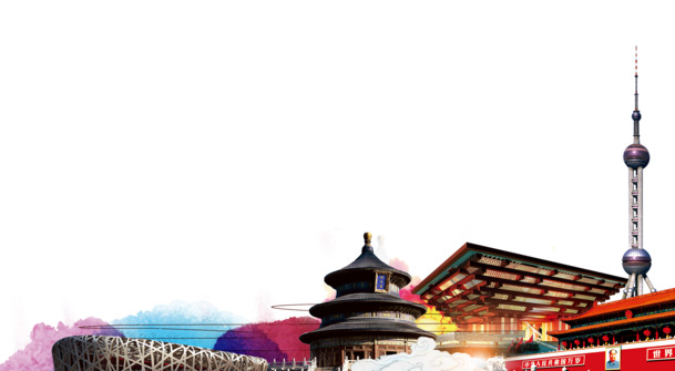 城市地标高清PNG透明图，免抠元素设计素材下载