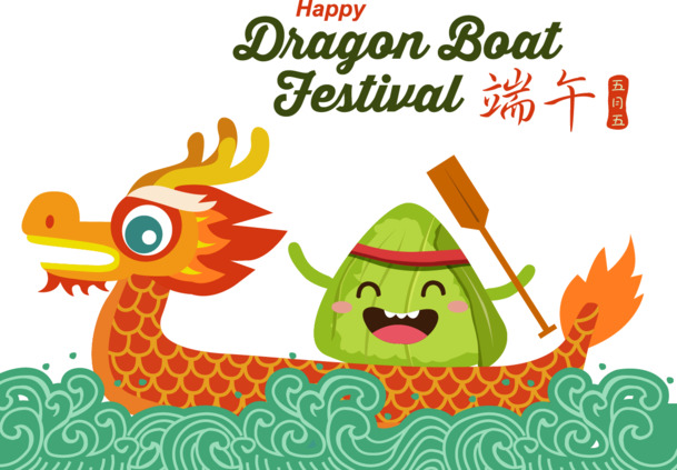 端午节元素PNG/EPS格式高清透明图片，设计素材免费下载